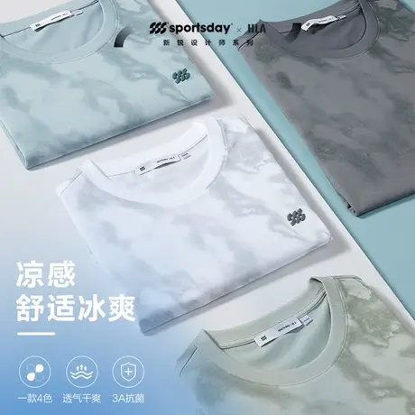 HLA/海澜之家sportsday户外生活凉感T恤23夏露营运动圆领白短袖男图片