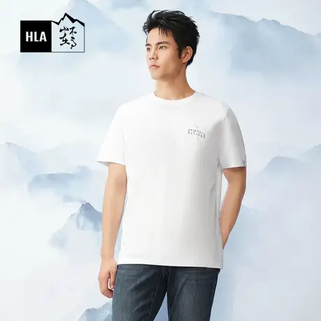 HLA/海澜之家循迹山不在高系列凉感T恤24春夏新款圆领白色短袖男商品大图