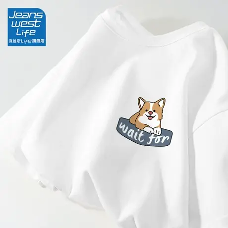 真维斯LIFE白色短袖t恤女夏2023基础百搭纯棉韩系简约风ins半袖V商品大图