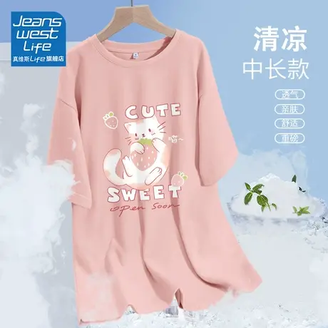 真维斯LIFE粉色长款t恤女显瘦宽松大码正肩纯棉短袖上衣遮屁股潮C商品大图