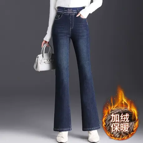 冬季保暖加绒微喇牛仔裤女2023新款高腰修身长裤喇叭裤气质休闲裤商品大图