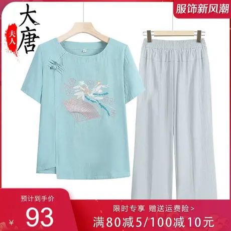 中老年人夏装纯棉套装女奶奶短袖T恤绣花妈妈两件套全棉老人衣服商品大图