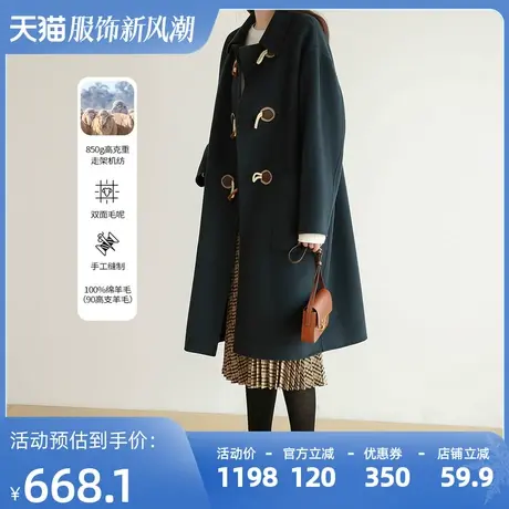 嘉茱莉850g高克重双面呢大衣女秋冬新款韩版中长款牛角扣毛呢商品大图