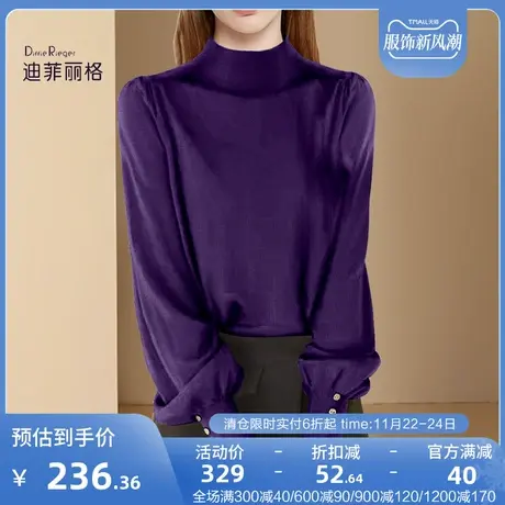 今年流行的气质半高领紫色毛衣女秋冬2022爆款新款纯色显瘦针织衫图片