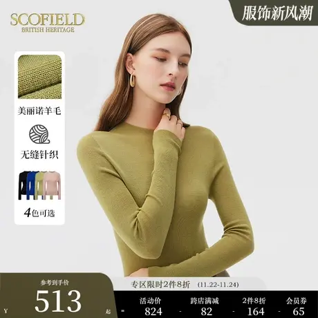 【无缝一体】Scofield女装美丽诺羊毛套头毛衣针织衫秋冬新款图片