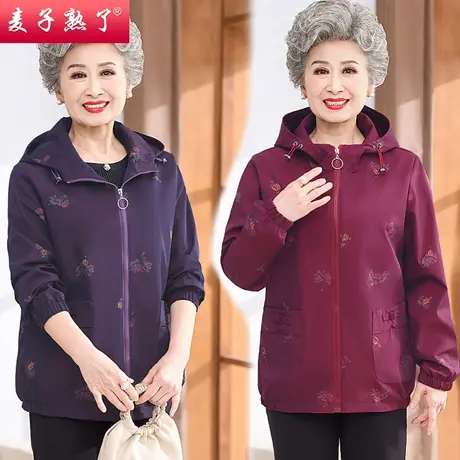 妈妈春装外套2024新款短风衣60岁奶奶秋小个子上衣服中老年人女装商品大图