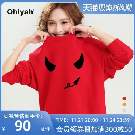 Ohlyah品牌 高端卫衣牛年本命年衣服红色圆领女男情侣装休闲运动商品大图