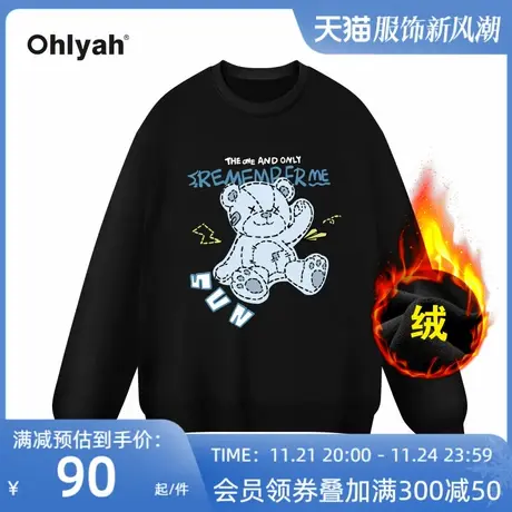 Ohlyah品牌卡通招手小熊印花黑色加绒卫衣女2023新款爆款班服定制图片