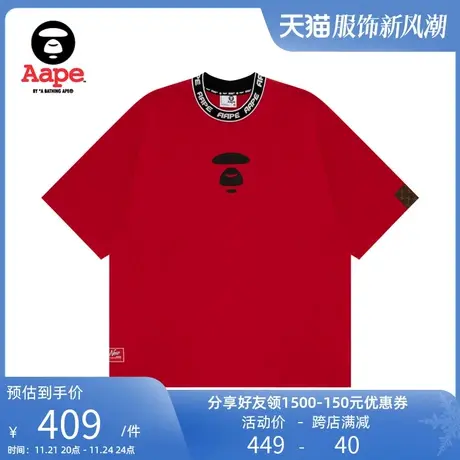 Aape旗舰店男装春夏串标猿颜印花酷帅嘻哈宽松短袖T恤1350XXK图片