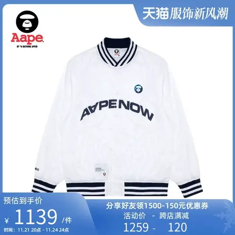 Aape旗舰店男装春夏印花简约少年感条纹棒球薄款外套7576XXK商品大图