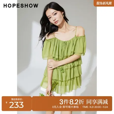 红袖outlets一字肩吊带hopeshow2022夏季新款女层叠减龄轻薄上衣图片