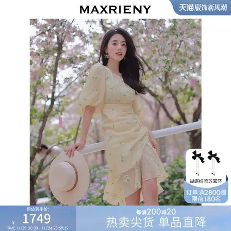 MAXRIENY奶油黄风铃花连衣裙夏碎花茶歇裙中长款图片