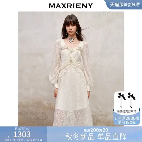 MAXRIENY宫廷复古风荷叶边仙美连衣裙2023早秋新款长裙订婚小白裙图片