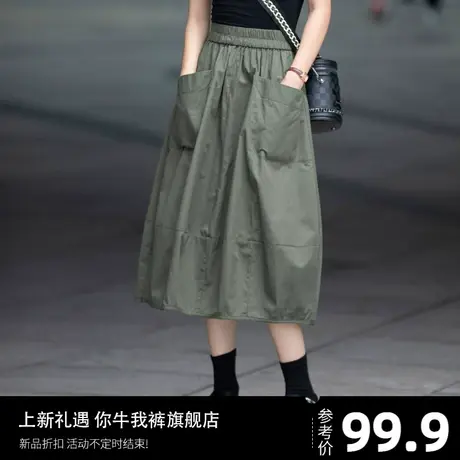 军绿色裙子女夏季薄款百褶半身裙女2024新款a字半裙中长工装裙图片