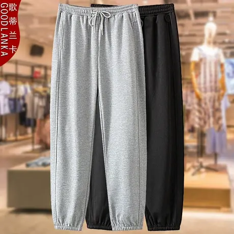 中年四五十岁妈妈春秋款运动裤子洋气时尚加肥加大码女装束脚卫裤图片