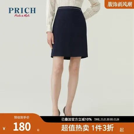 PRICH商场同款半身裙新品秋冬新款优可丝刺绣吊坠高腰裙子女图片
