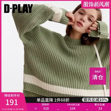 DPLAY德帕拉秋装新品欧美牛油果绿色拼米白条纹圆领宽松毛衣女商品大图