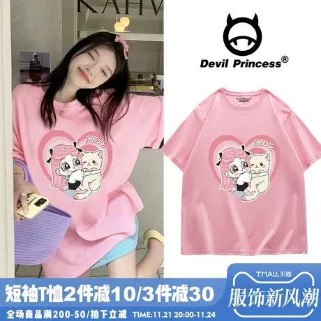 chic慵懒风甜妹韩版宽松粉色短袖t恤女小众正肩学院风半袖上衣夏图片