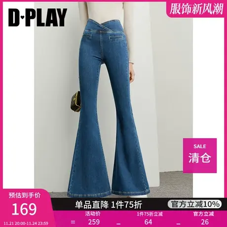 DPLAY【黑标】新版型ji赞牛仔蓝修身高腰喇叭牛仔裤九分裤图片
