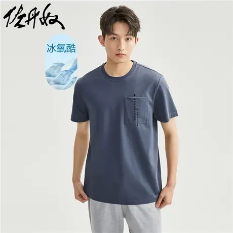 佐丹奴T恤男装黑科技凉感冰氧酷针织印花口袋圆领T恤 01023427商品大图