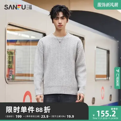 三福2023冬男士皮质贴标花纱毛衣 休闲复古宽松圆领上衣478760商品大图