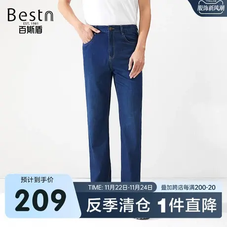 [雅赛尔]百斯盾男士牛仔裤2023春装夏款弹力舒适透气宽松直筒男裤商品大图