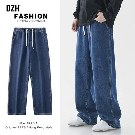 男士深蓝色牛仔裤男直筒复古水洗宽松高街ins潮牌百搭垂感阔腿裤图片