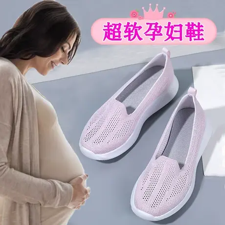 孕妇鞋子一脚蹬夏季外穿舒适软底休闲单鞋大码41-43水肿宽松布鞋商品大图