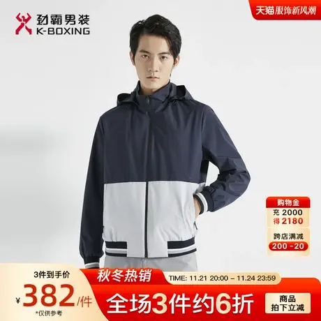 劲霸男装男士夹克春季新品休闲连帽撞色拼接短版茄克外套VKDG1162商品大图