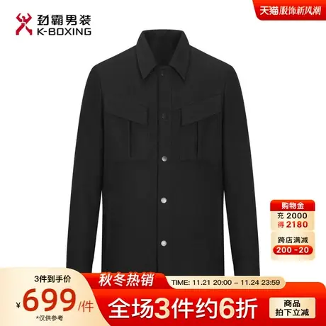 劲霸男装官方秋季新品男士夹克羊毛商务休闲中长版薄毛呢翻领外套商品大图