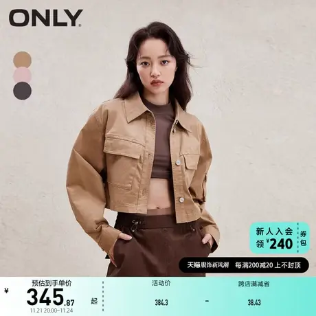 ONLY奥莱夏季简约休闲工装风宽松翻领短款外套女图片