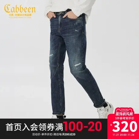 卡宾男装潮流破洞牛仔裤22冬新款卡通小脚裤商场同款S3231116007商品大图