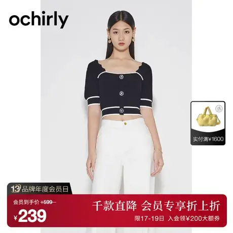 【首降】欧时力 法式短袖针织衫女2023新款夏装短上衣气质复古商品大图