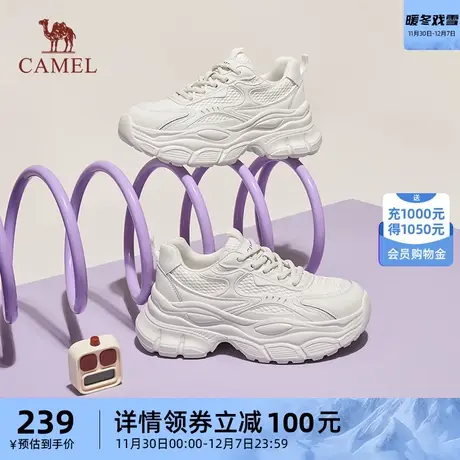 骆驼运动鞋2023秋季新款厚底透气老爹鞋潮流活力舒适时尚休闲鞋女商品大图