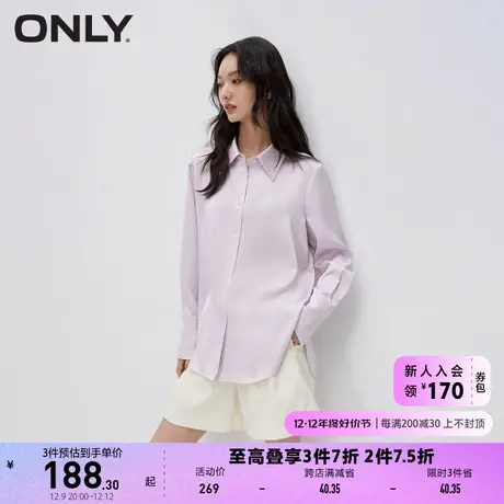 ONLY奥莱2023夏季新款时尚百搭简约宽松翻领长袖衬衫女图片