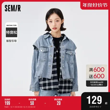森马牛仔外套女连帽格纹衬衫毛边马甲2022春季新款oversize两件套图片