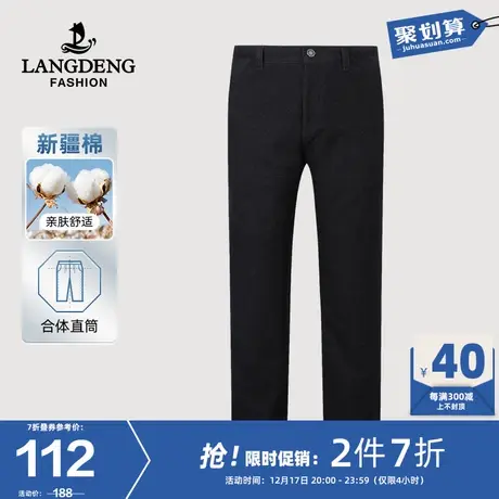 浪登男士牛仔裤2024春春夏新款直筒柔软休闲亲肤中青年百搭长裤男图片