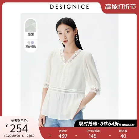 【轻奢系列】迪赛尼斯夏季新款醋酸V领洋气通勤小衫女商品大图