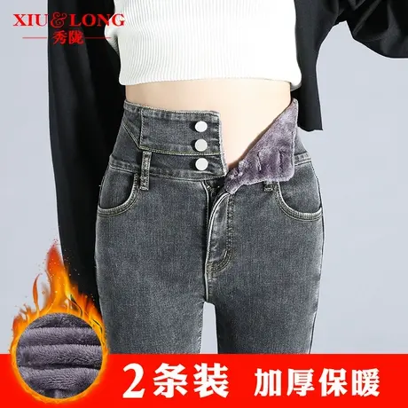 高腰加绒加厚紧身牛仔裤女冬季2023年新款外穿修身显瘦铅笔小脚裤商品大图