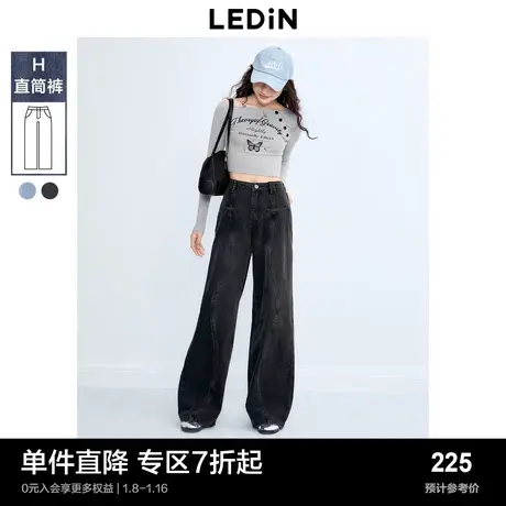 乐町波浪分割线牛仔阔腿裤潮流时尚垂感直筒少女牛仔长裤商品大图