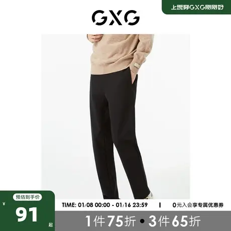 GXG男装 商场同款黑色直筒长裤 22年秋季新品复古纹样系列商品大图
