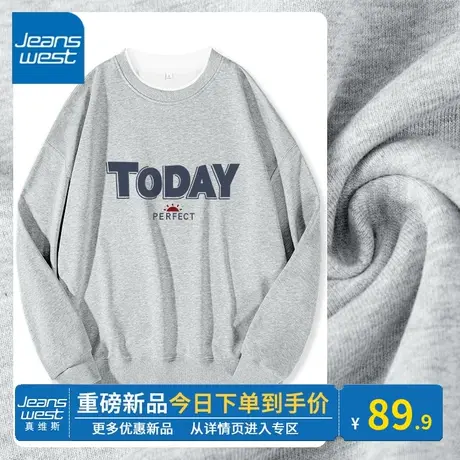 KV真维斯灰色假两件卫衣女2024春秋新款长袖t恤女内搭小个子上衣商品大图