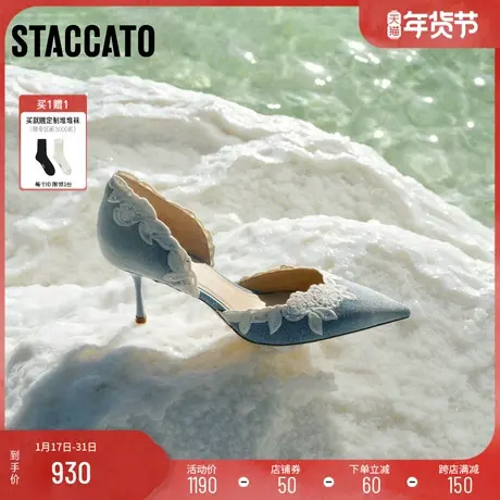 思加图2024春季新款海岛蔷薇高跟鞋法式优雅尖头单鞋女鞋ED388AK4图片