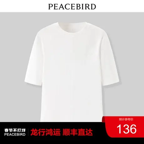 【商场同款】太平鸟女装2023年春季百搭针织衫A1DAD1356奥莱图片
