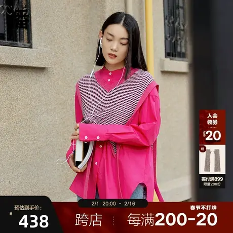 播2023秋季新款小立领立体花纹宽松小众两件套衬商品大图