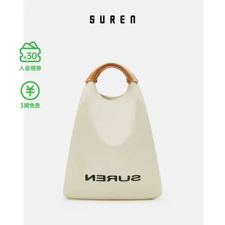 素人SUREN 春夏新款手提包女小众原创设计手拎包包百搭大容量4259商品大图