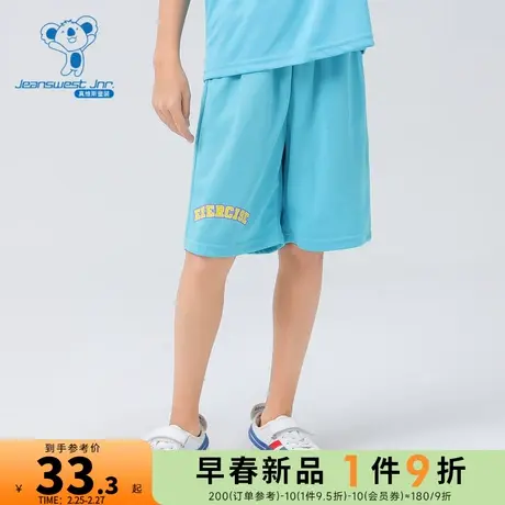 JJ真维斯男童运动五分裤 夏季大中童裤子 儿童印花休闲大中童短裤商品大图