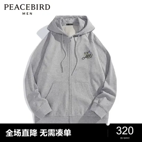 太平鸟男装 潮流背后大印花开衫卫衣男刺绣连帽外套冬季新款图片