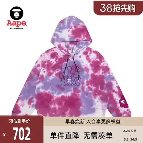 Aape旗舰店女装秋冬扎染猿颜小花字母刺绣连帽薄绒卫衣A337XAL商品大图