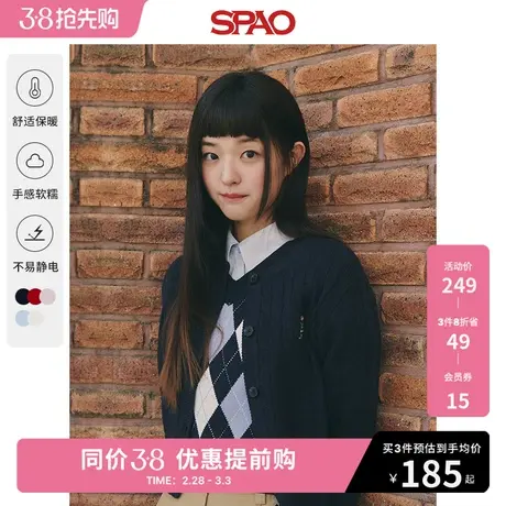 SPAO韩国同款春季新款学院风V领女短款针织开衫SPCKD49G02商品大图